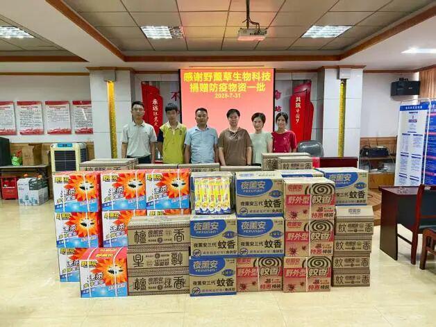 清积水、灭蚊虫、保健康！荷塘镇消杀行动进行时(图5)