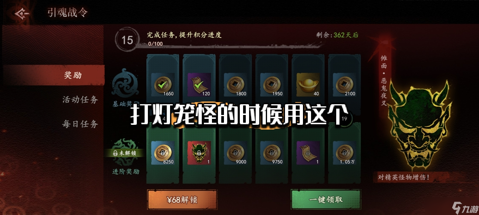 《遗弃之地》氪金提升主线通关技巧(图4)