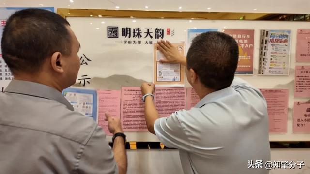 常态化消杀打头阵！肇庆一地统筹52个小区筑牢基孔肯雅热防线(图6)