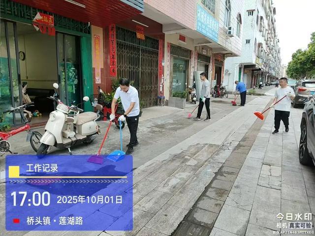 全域文明迎全运｜绘就节日洁净画卷！东莞各地开展爱国卫生统一行动(图18)