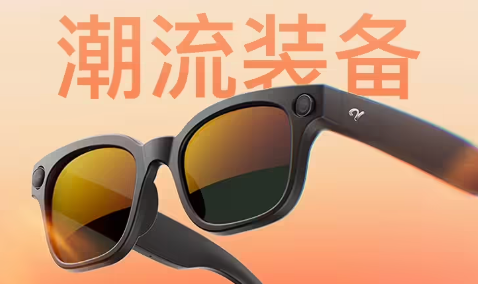 iPhone17Pro首日即现划痕；传OpenAI联手立讯做AI硬件；2025年搞笑诺贝尔出炉(图7)