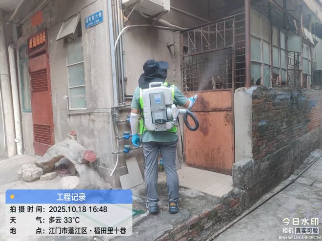 精准发力有效攻坚！科学部署推进消杀工作更高效(图4)