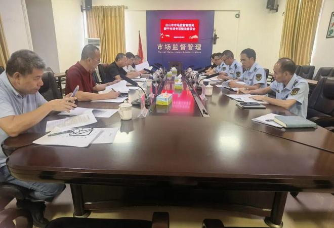 【点赞】压实责任聚合力共建共治促蝶变——台山市新宁市场打造“洁净”市场管理新样板(图1)