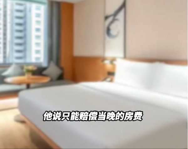 “连换5间房都有活虫”！女子深夜崩溃上海高档连锁酒店回应(图3)