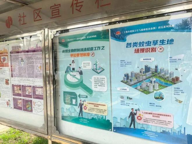 全面整治+全民动员+专业消杀TA们织密防蚊灭蚊“防护网”(图2)