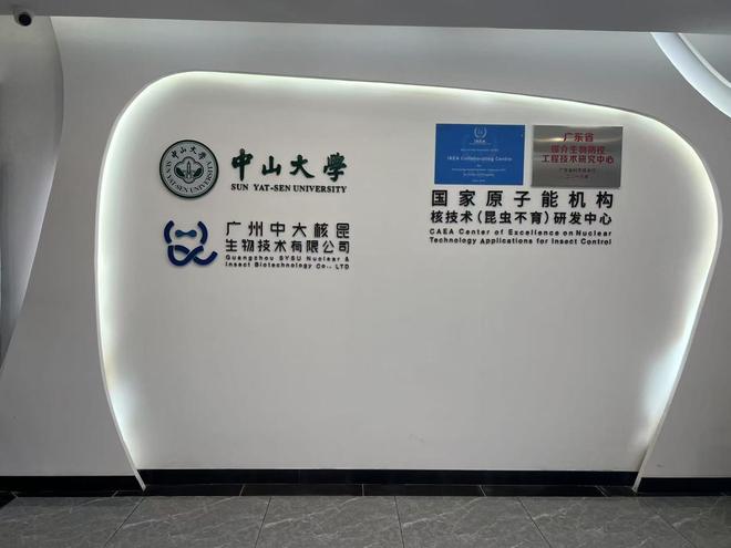 “绝育蚊子工厂”技术总监张东京：“以蚊治蚊”可长期预防疾病流行最佳防控方案仍是成蚊消杀(图3)