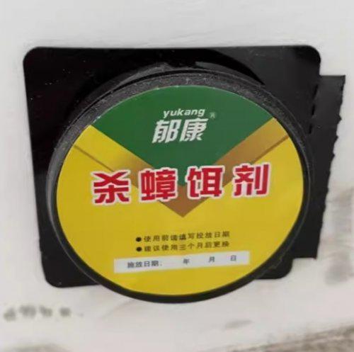 最彻底消灭蟑螂方法揭秘：2025什么蟑螂药效果最好端窝(图8)
