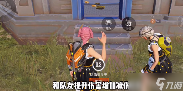 梦幻英超向导(图14)