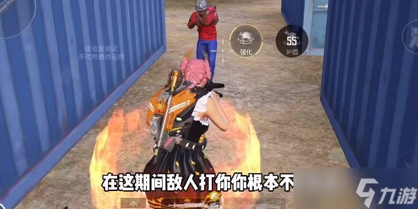 梦幻英超向导(图13)