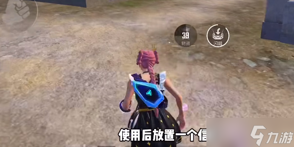 梦幻英超向导(图16)