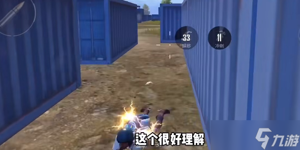 梦幻英超向导(图18)