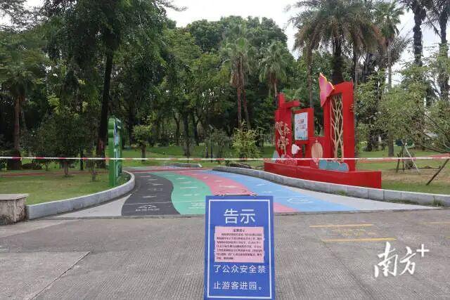 集中消杀、全域覆盖江门市东湖公园防蚊放大招(图1)