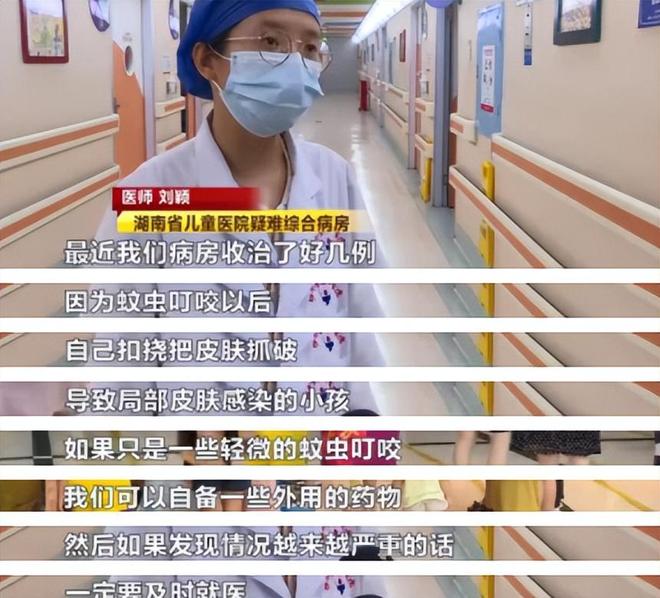 夏天家中蚊子多只用一瓶啤酒蚊子全消灭比蚊香还实用(图6)