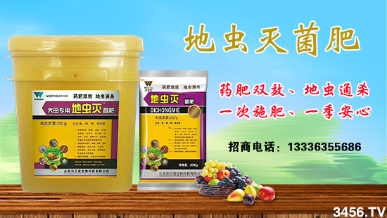 山东沃亿佳生物科技有限公司(图1)