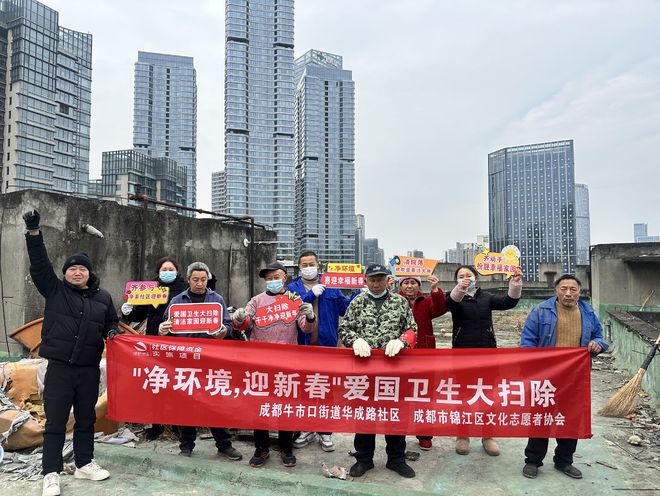 整洁祥和迎新年华成路社区开展“净环境迎新春”大扫除(图2)