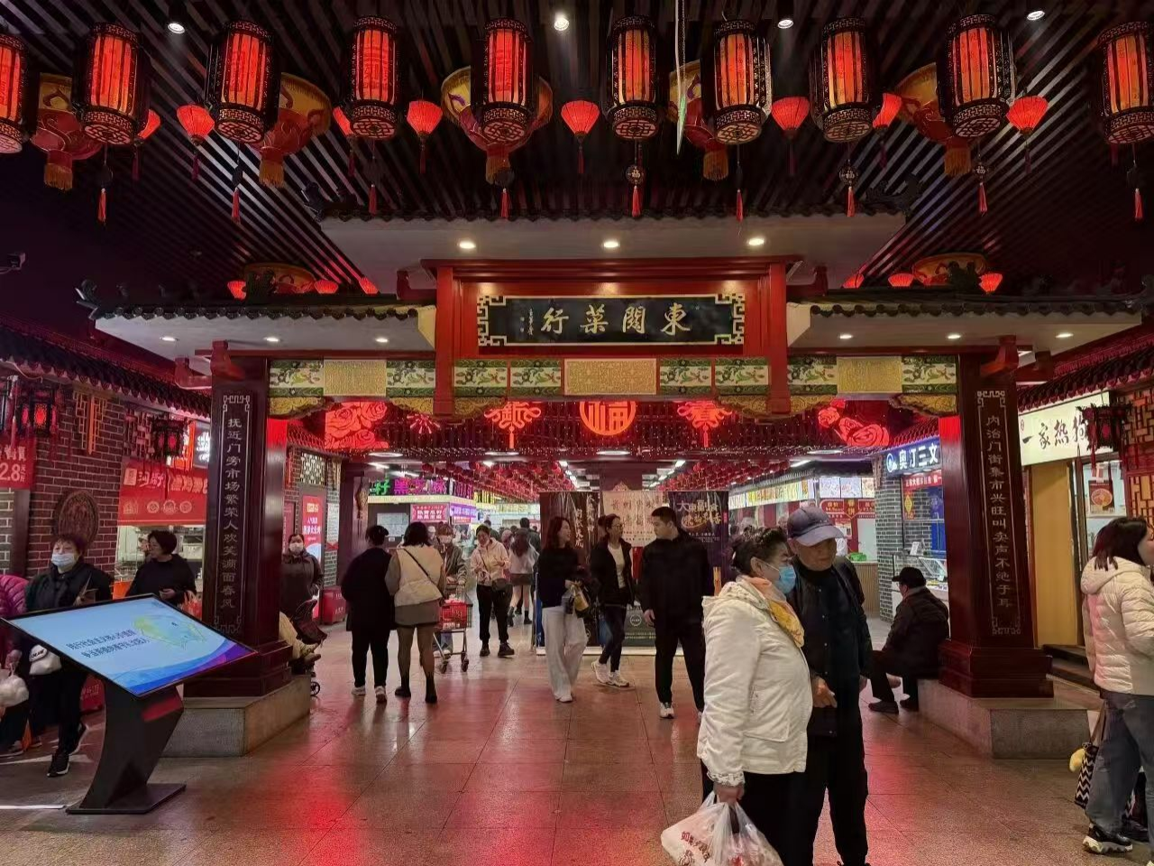 辽宁沈阳大东副食品商场：老字号企业焕新提升消费体验(图2)