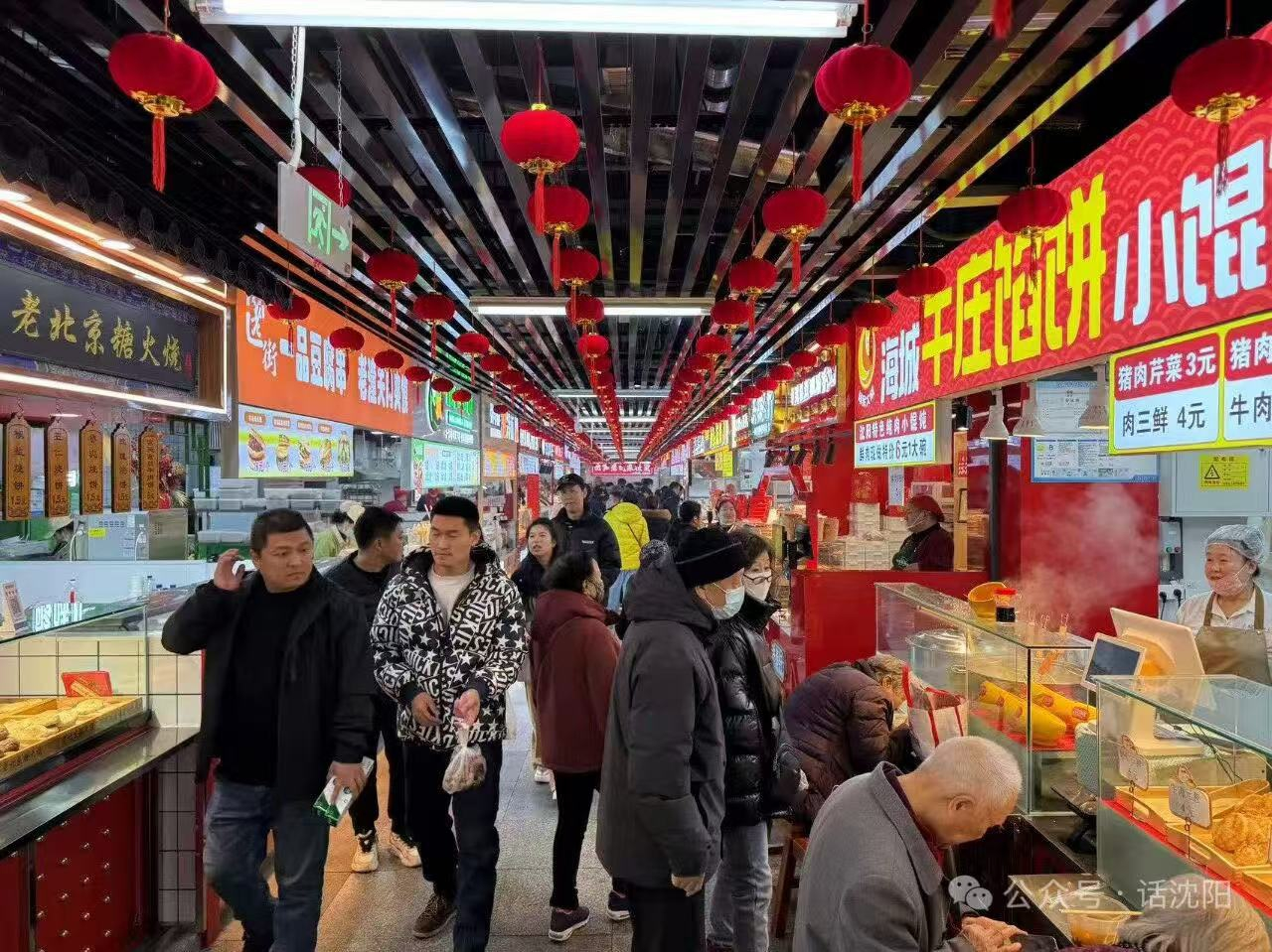 辽宁沈阳大东副食品商场：老字号企业焕新提升消费体验(图3)