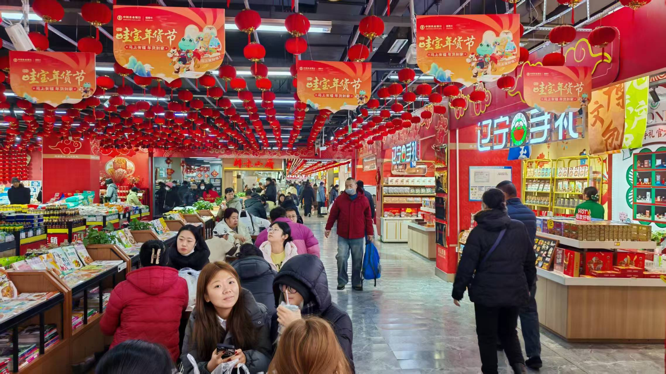辽宁沈阳大东副食品商场：老字号企业焕新提升消费体验(图5)