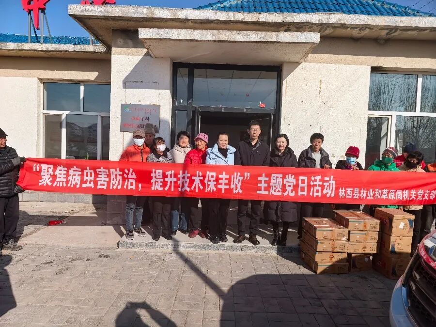 林西县人民政府(图1)