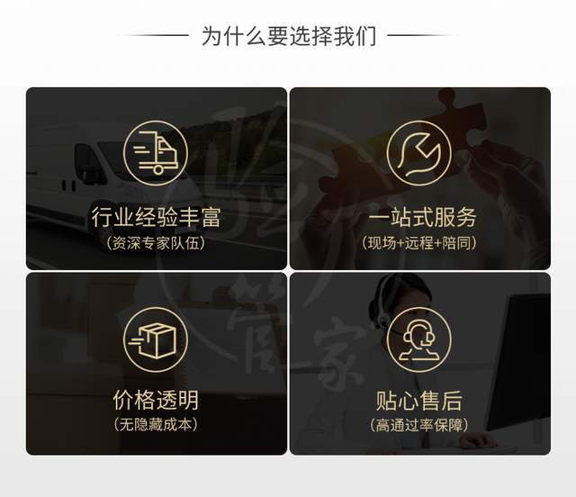 聚焦出口合规：验厂管家深度解析GMPC认证护化妆品企业全球布局(图4)