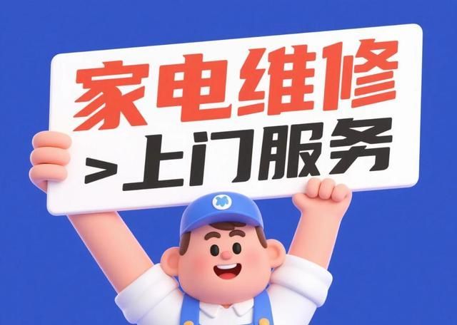 白城市通榆县外墙漏水检测维修瓷砖空鼓修复白蚁消杀10家机构推荐(图1)