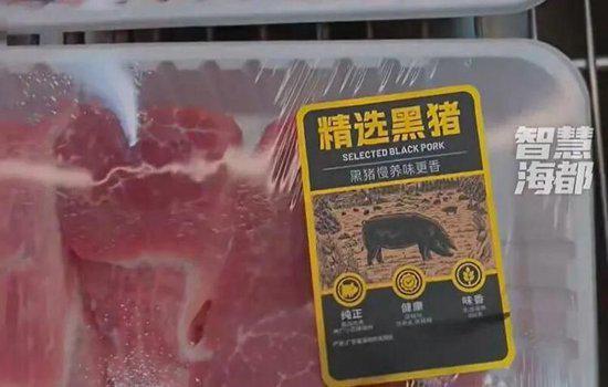 山姆买乌冬面吃出蛆虫只赔400元？顾客：门店很傲慢！客服最新回应(图1)