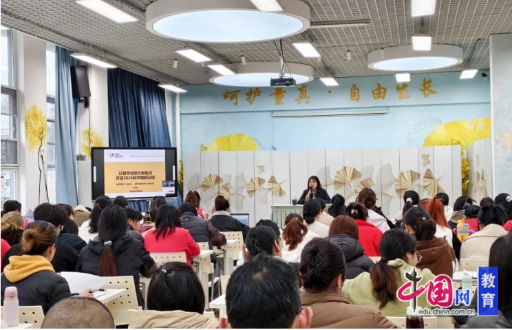 凝心聚力谱新篇成都市第三十八幼儿园进行开学筹备工作(图1)