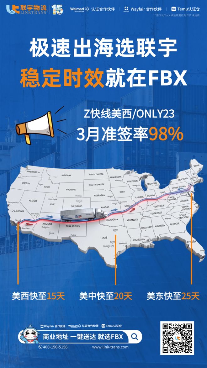 美国海关查验风暴升级！5H之外还有这些“隐形雷”！(图4)