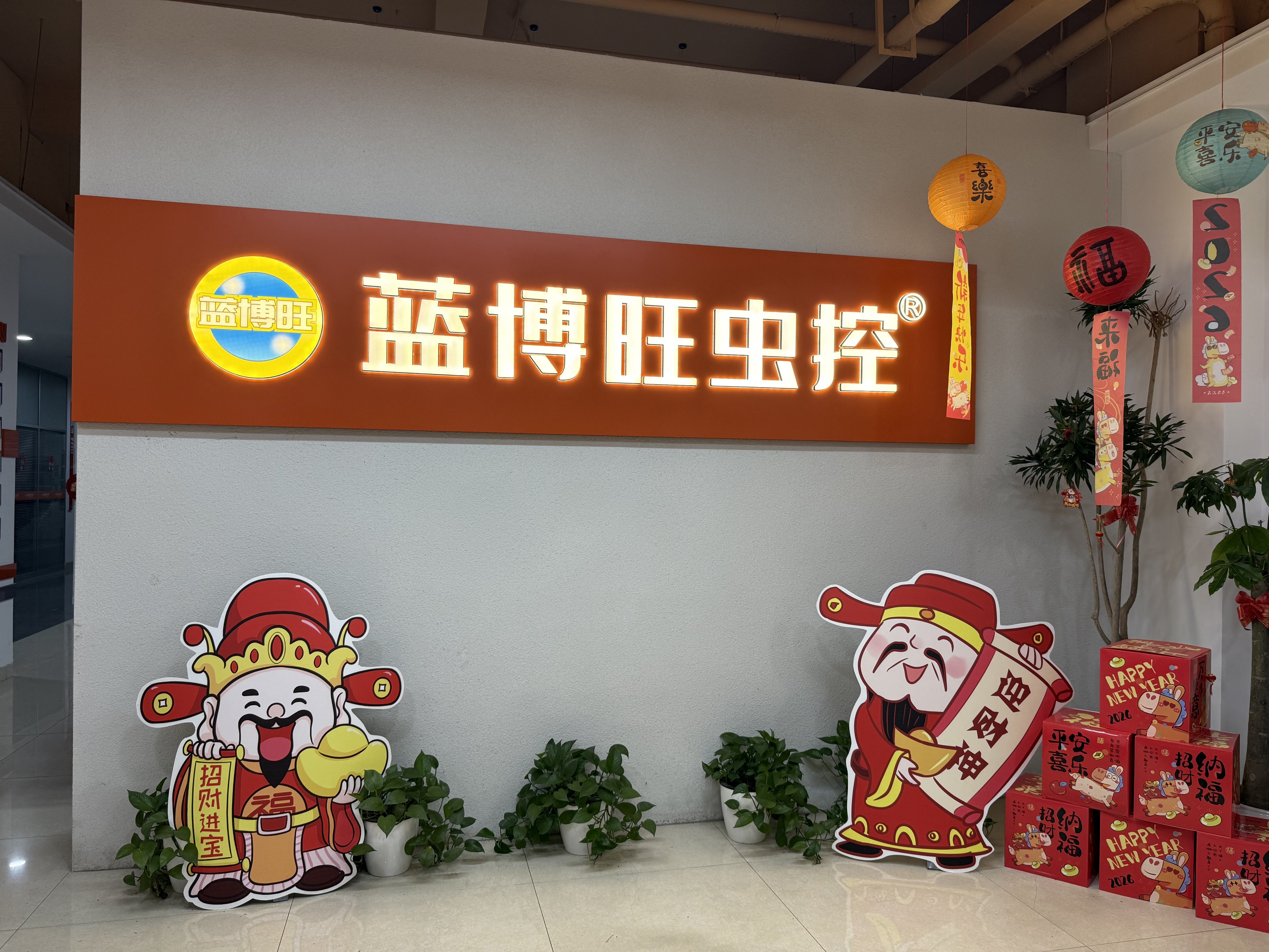 2026年现阶段如何选择专业的四害消杀机构？这份深度实力解析值得参考(图1)