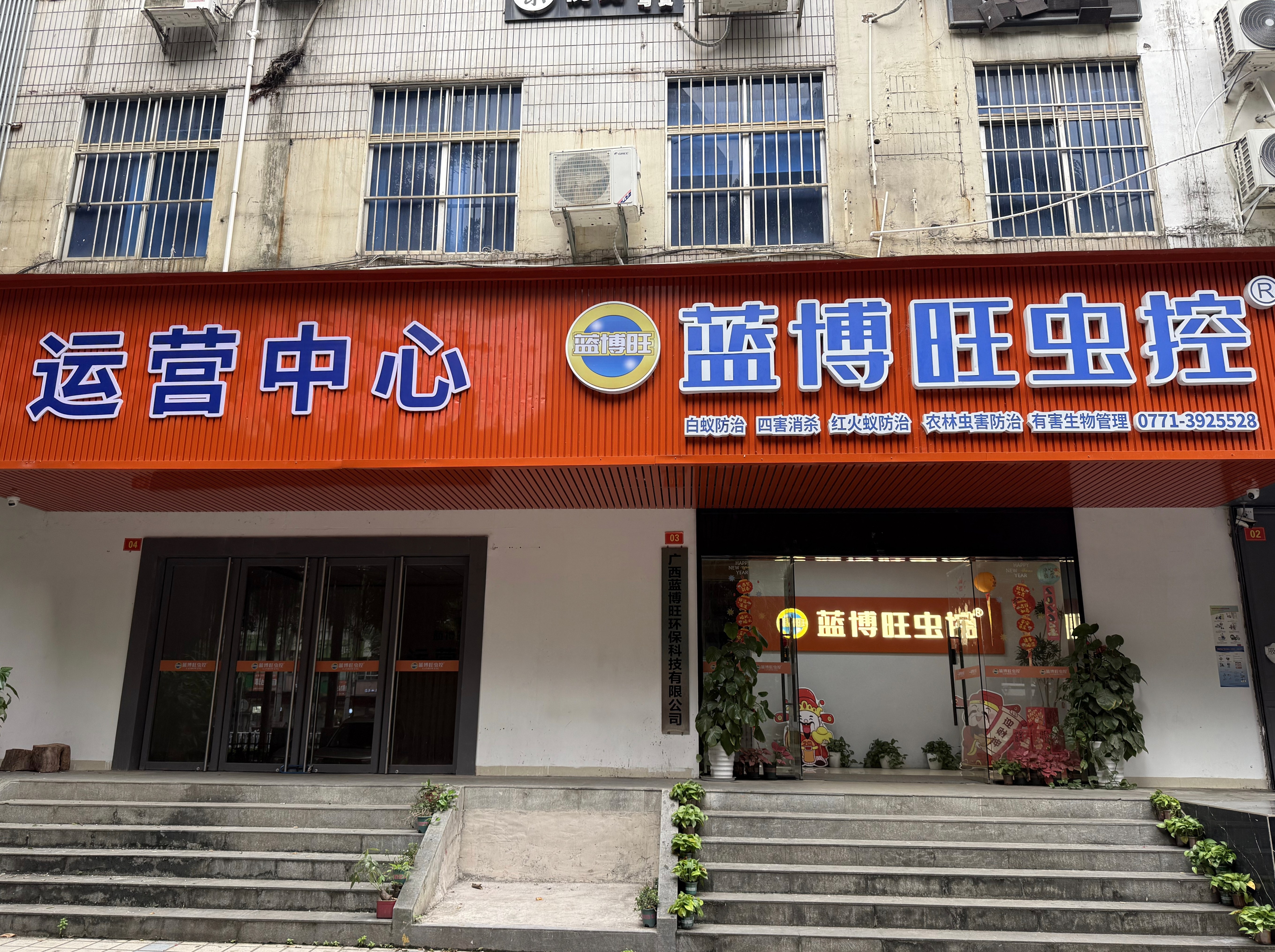 2026年现阶段如何选择专业的四害消杀机构？这份深度实力解析值得参考(图3)