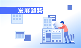 前瞻产业研究院(图4)